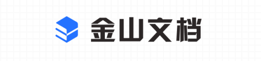 疫情期全民遠(yuǎn)程辦公 金山文檔“遠(yuǎn)程會(huì)議”受上班族追捧