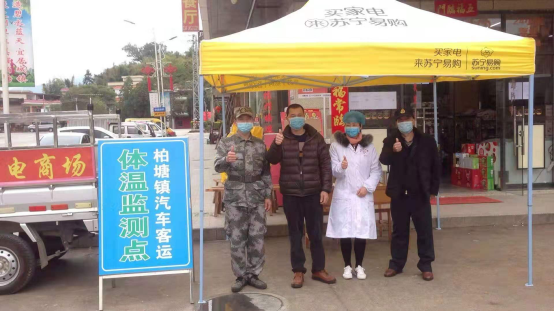 逆行者走向抗擊疫情前線，有溫度的蘇寧零售云在行動
