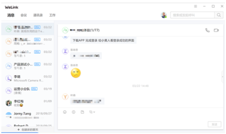 華為云WeLink多語種翻譯功能成為諾貝爾瓷磚業(yè)務(wù)團(tuán)隊(duì)高效溝通的秘訣