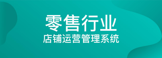 中小企業(yè)疫情困局中突圍，WPS+提供遠程辦公保障