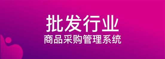 中小企業(yè)疫情困局中突圍，WPS+提供遠程辦公保障