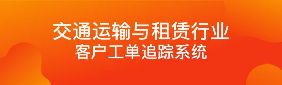 中小企業(yè)疫情困局中突圍，WPS+提供遠程辦公保障