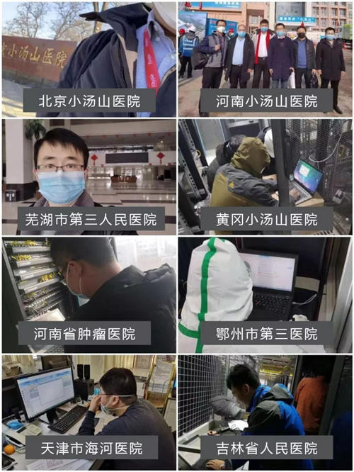 與時(shí)間賽跑——銳捷推出發(fā)熱門診快速部署云辦公方案
