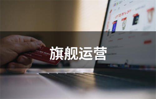 電商TP標(biāo)桿！興長信達(dá)用人才、技術(shù)、經(jīng)驗(yàn)助力傳統(tǒng)企業(yè)增收