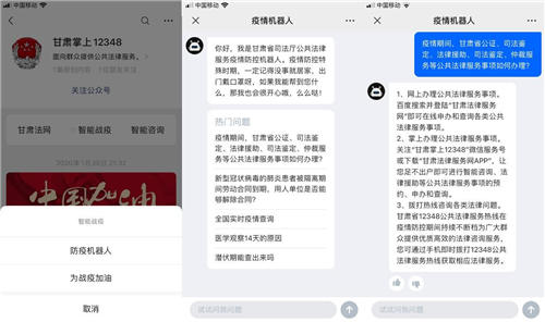 與時間賽跑，追一科技防疫“AI數(shù)字員工”隊伍奔赴服務(wù)前線