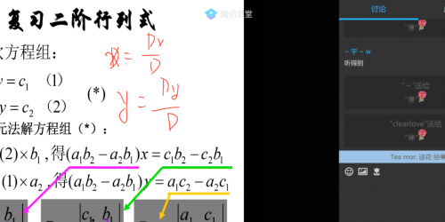 高考沖刺進(jìn)行時(shí)，騰訊課堂極速版助力學(xué)校10秒開(kāi)啟在線課堂