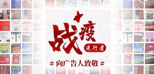 助力抗“疫”！利用快印客疫情二維碼應(yīng)用打好疫情防控攻堅(jiān)