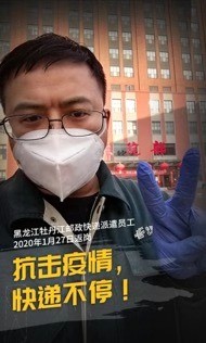 快遞100與全國快遞恢復運營，快遞員一線保障寄件