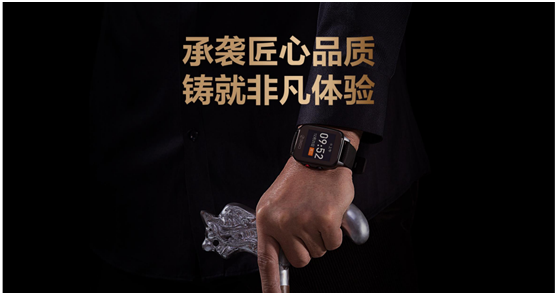 一款360手表Pro，傳遞的是子女對父母的愛