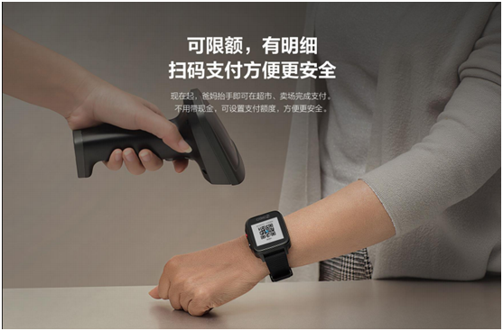 一款360手表Pro，傳遞的是子女對父母的愛