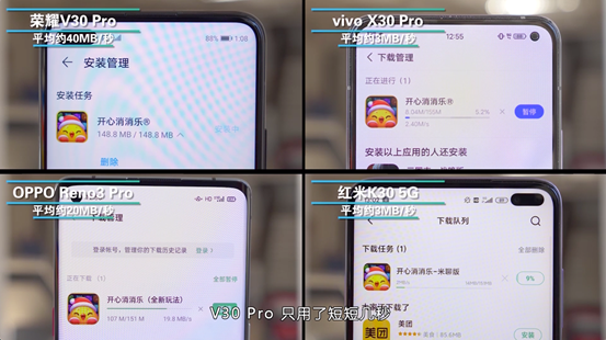 榮耀V30系列情人節(jié)優(yōu)惠開(kāi)啟，最高限時(shí)優(yōu)惠300元2999起