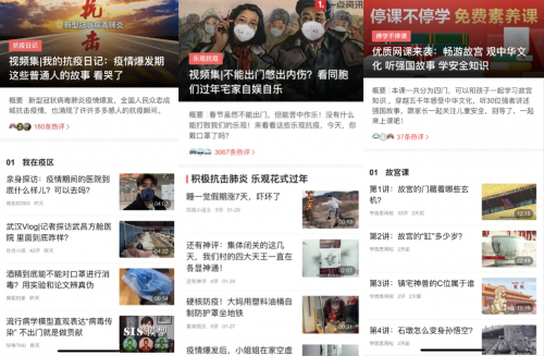 一點(diǎn)資訊客戶端里的“云生活”：電視、音頻、短內(nèi)容一網(wǎng)打盡