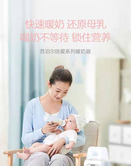 暖奶器有什么用？到底值不值得買？