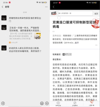 肺炎疫情實(shí)時(shí)動(dòng)態(tài)，ColorOS智能助理 Breeno可查詢
