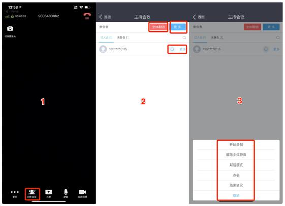 在家辦公終極攻略 小魚易連解讀遠(yuǎn)程辦公正確打開方式