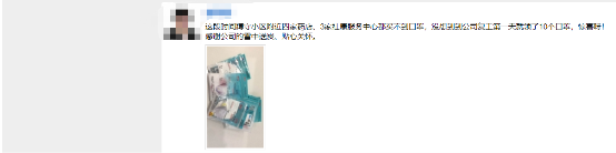 “宇宙最強(qiáng)街道”收數(shù)千份復(fù)工申請(qǐng) 大疆、萬(wàn)興科技人性化復(fù)工