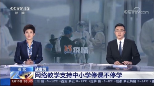 央視《朝聞天下》報(bào)道一起學(xué)網(wǎng)?！俺?jí)課表” 網(wǎng)絡(luò)教學(xué)支持中小學(xué)停課不停學(xué)