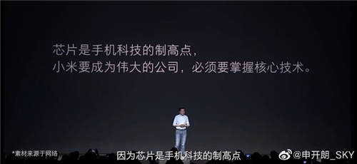 因銷量引發(fā)唇槍舌戰(zhàn)：小米玩微博復(fù)活術(shù)，榮耀V30最新戰(zhàn)報(bào)公布