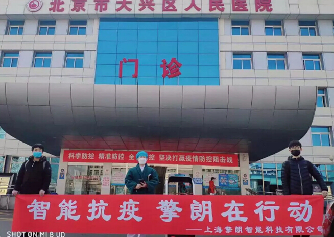 一天落地八城九醫(yī)院 這家上海企業(yè)的送餐機器人一直在行動