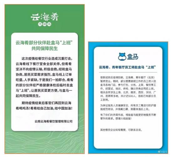 特殊時(shí)期!歐孚推出“員工共享”平臺(tái)，解決待業(yè)員工，與企業(yè)共度難關(guān)
