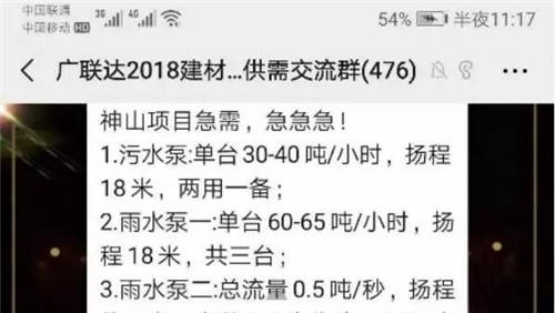 齊心抗疫！廣聯(lián)達助力全國30余個小湯山高效建設(shè)