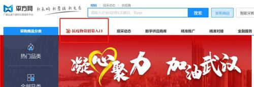 齊心抗疫！廣聯(lián)達助力全國30余個小湯山高效建設(shè)