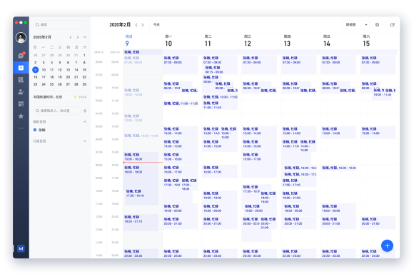 抖音CEO張楠：用飛書(shū)智能日歷管理時(shí)間，知道自己在忙什么