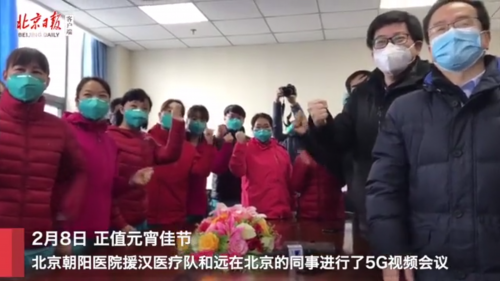 借助華為云WeLink與5G技術(shù)，北京武漢兩地實現(xiàn)遠程病例討論