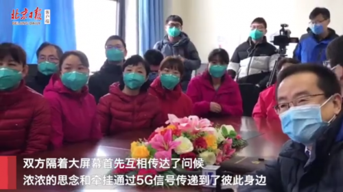 借助華為云WeLink與5G技術(shù)，北京武漢兩地實現(xiàn)遠程病例討論