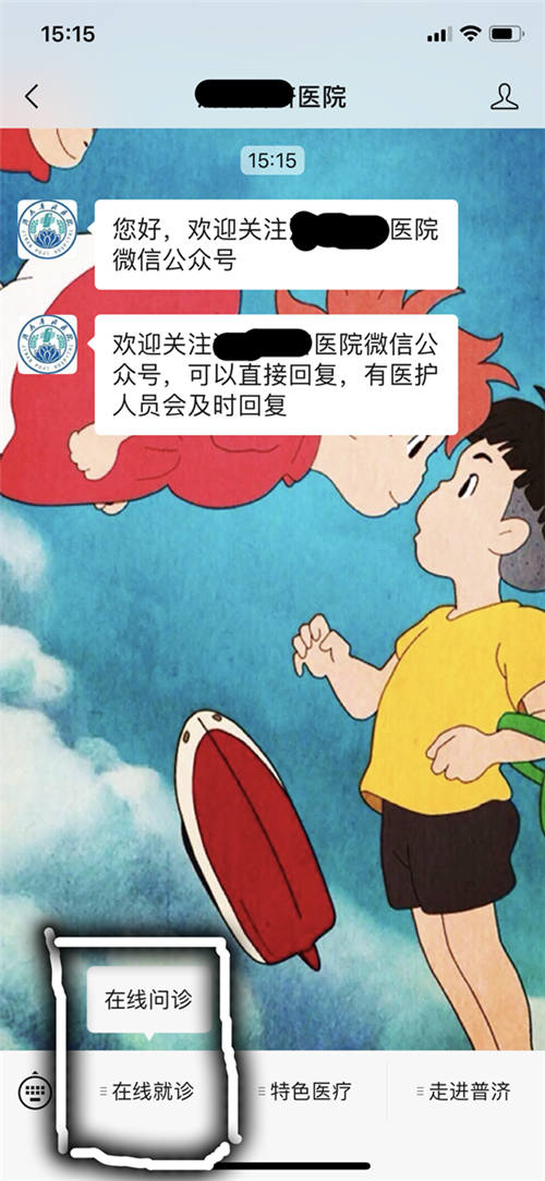 環(huán)信視頻客服：12分鐘輕松集成，助力醫(yī)院開啟線上問診