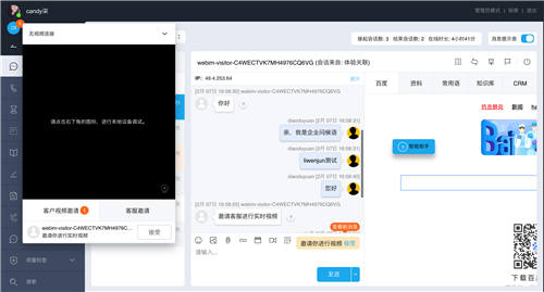 環(huán)信視頻客服：12分鐘輕松集成，助力醫(yī)院開啟線上問診