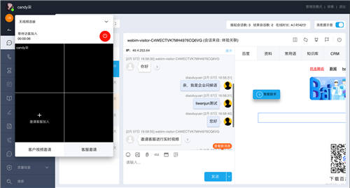 環(huán)信視頻客服：12分鐘輕松集成，助力醫(yī)院開啟線上問診