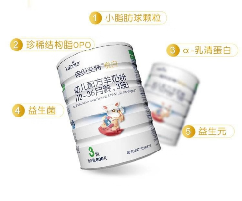 十大羊奶粉佳貝艾特，解決寶寶冬季便秘問題