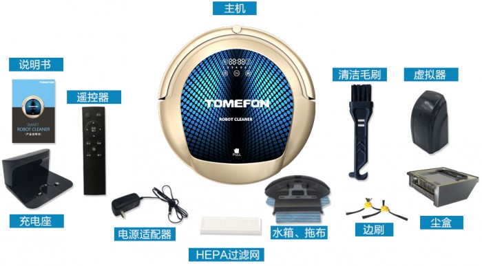 智能掃地機(jī)器人品牌排行榜 掃地機(jī)器人買(mǎi)哪個(gè)好？