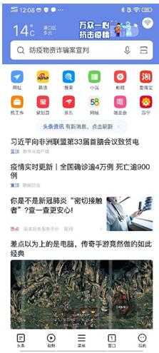 敏捷開發(fā)，快速上線，vivo快應(yīng)用全力支持疫情防控