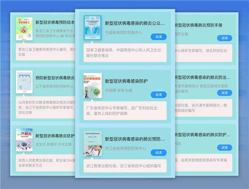 網(wǎng)文傳遞正能量，閱文公益在行動