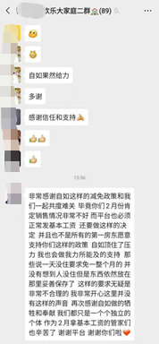 武漢自如推出租金減免等抗疫措施，租客表示很暖心