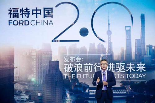 在“更福特，更中國”的承諾下 福特銷量將穩(wěn)步提升