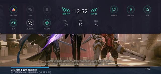 春節(jié)假期延長(zhǎng)手游大火，ColorOS游戲助手助你快速上分！