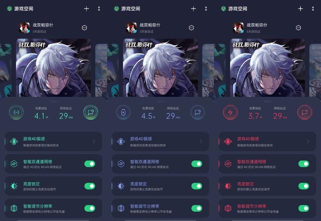 春節(jié)假期延長(zhǎng)手游大火，ColorOS游戲助手助你快速上分！
