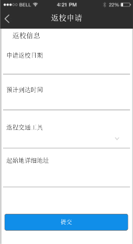 助力師生安全返校，朗新科技旗下邦道科技研發(fā)上線校園防疫通