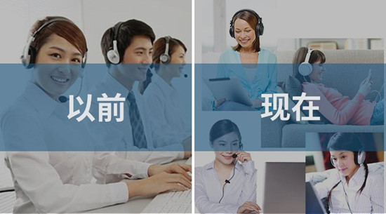 訊鳥分布式移動客服，讓我們宅在家里輕松辦公吧！