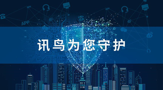 訊鳥分布式移動客服，讓我們宅在家里輕松辦公吧！