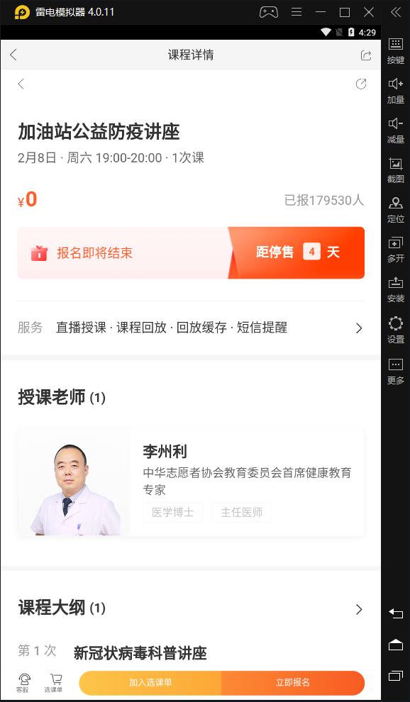 【作業(yè)幫】此軟件在手，作業(yè)難題不再愁！