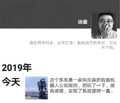 從政策到兒童教育，樂(lè)森機(jī)器人如何推動(dòng)編程教育行業(yè)發(fā)展