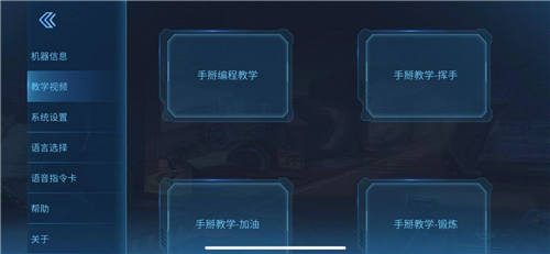 從政策到兒童教育，樂(lè)森機(jī)器人如何推動(dòng)編程教育行業(yè)發(fā)展