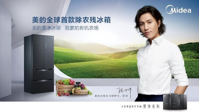 美的系冰箱發(fā)布五大儲鮮方案，智能冰箱硬核科技守護全民新鮮