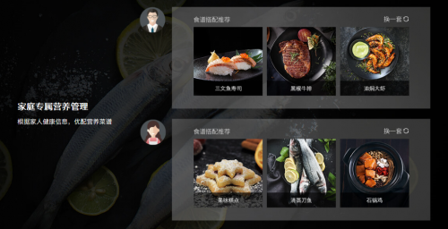 美的系冰箱發(fā)布五大儲鮮方案，智能冰箱硬核科技守護全民新鮮