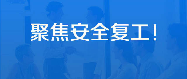 疫情無(wú)情人有情！天翼云商務(wù)直播暖心助力政府“直達(dá)中小企業(yè)家”