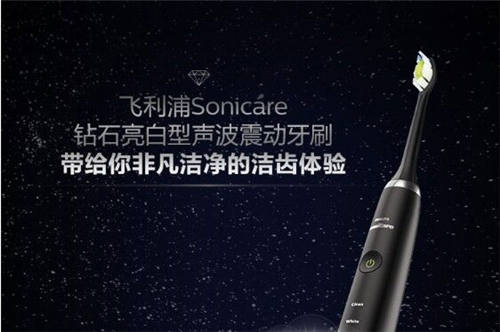 電動牙刷哪個牌子好？最全電動牙刷品牌口碑排行榜推薦
